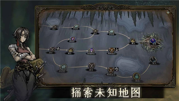 魂坠深境游戏纯净版图2
