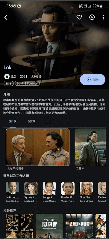 AfuseKt播放器 