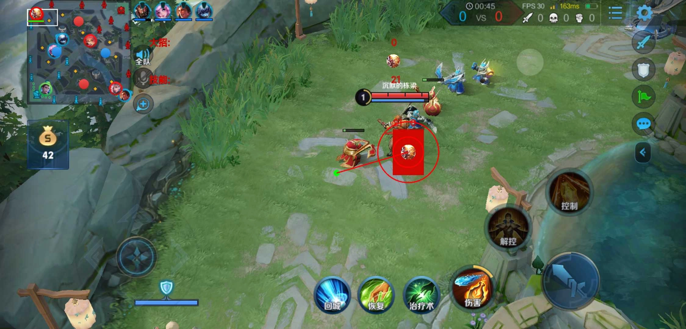 王者荣耀钢铁侠 图3