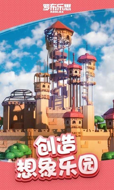 罗布乐思灾难模拟器91.428447图3