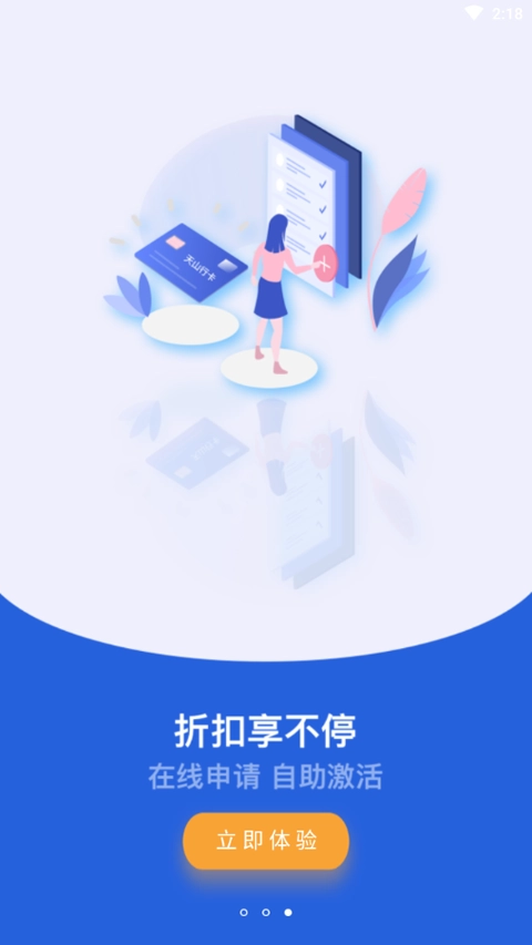 新e畅图3