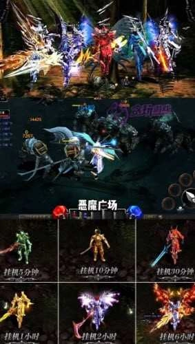 游戏截图