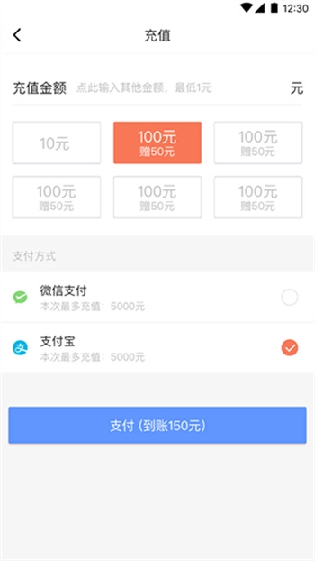 交通约车图1