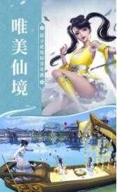 修仙炼气诀.0图4