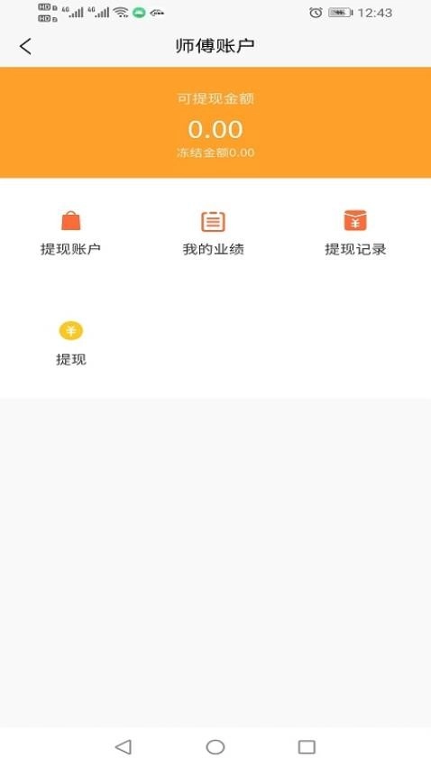 易家事图1