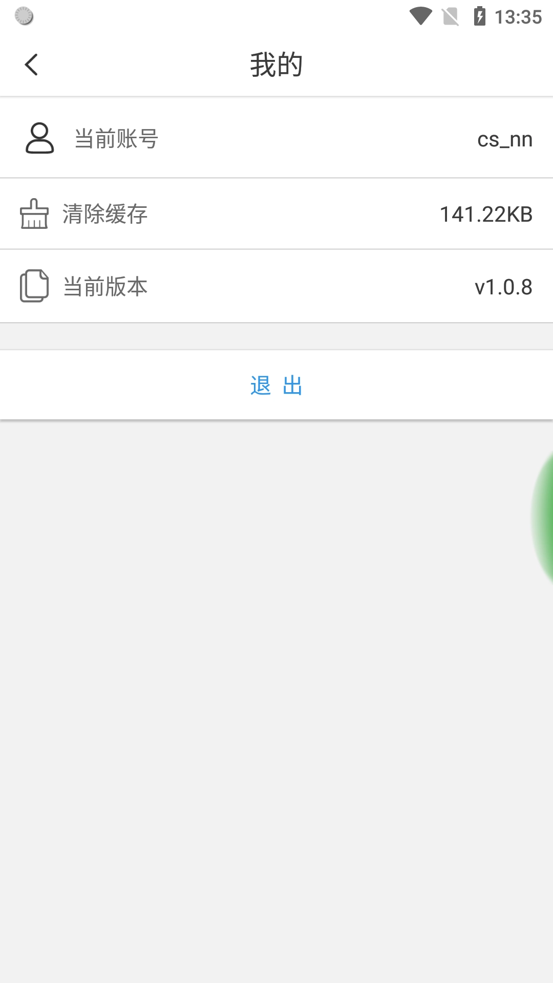 立方停车图3