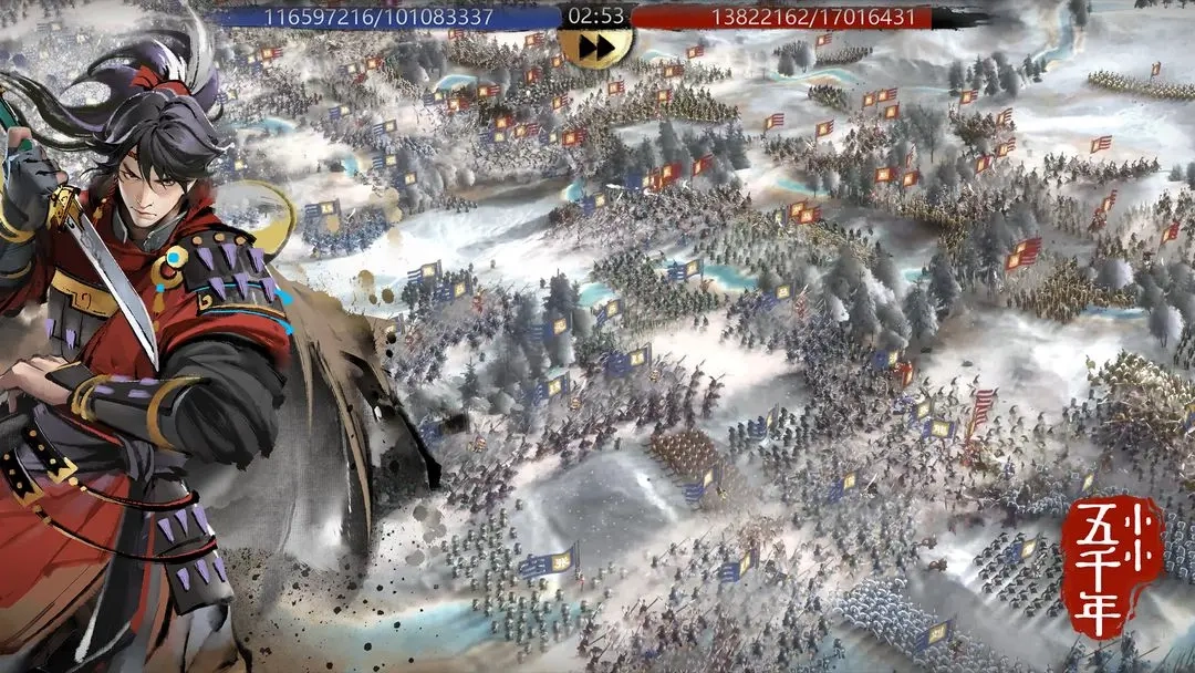 小小五千年正版(3)