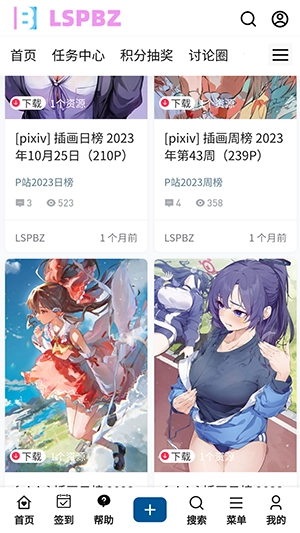 LSP壁纸 图2