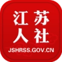 江苏人社