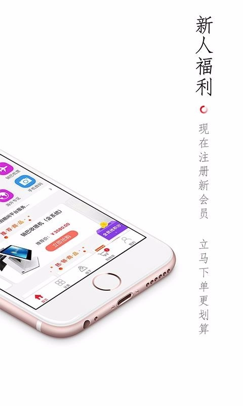 销巴生活
