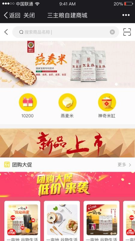 益业商圈