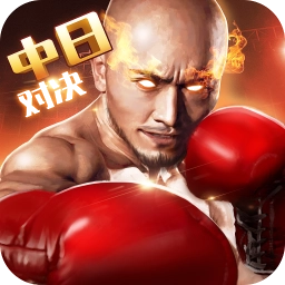 拳击俱乐部