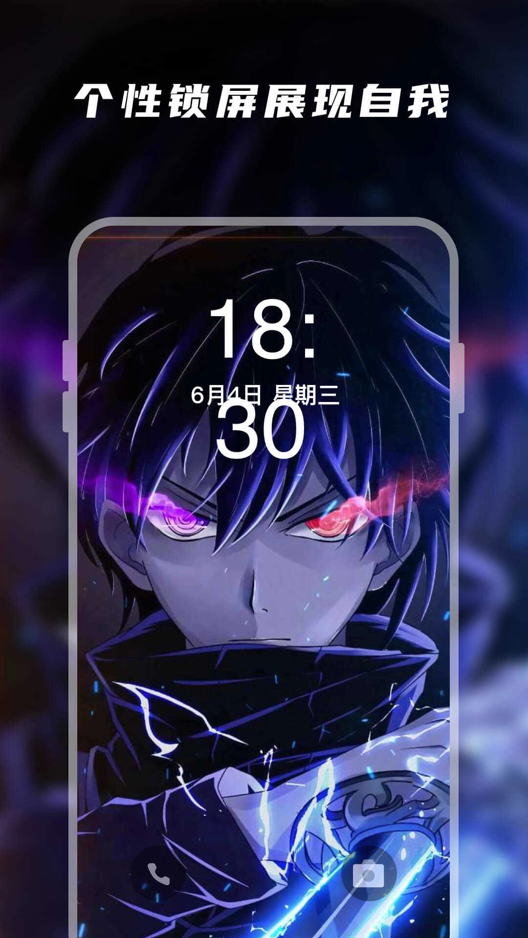 百变桌面壁纸免费 图1