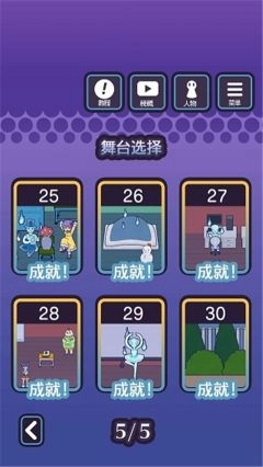 逃亡鬼校(3)