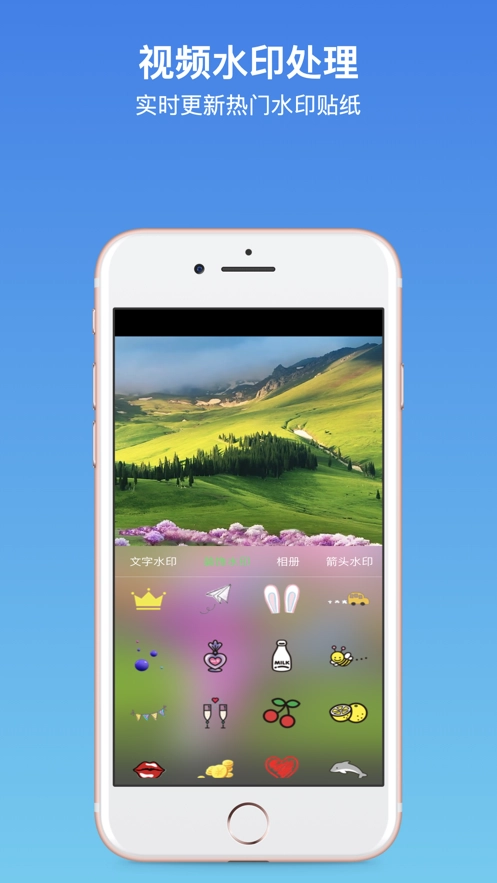 彩虹视频编辑图2