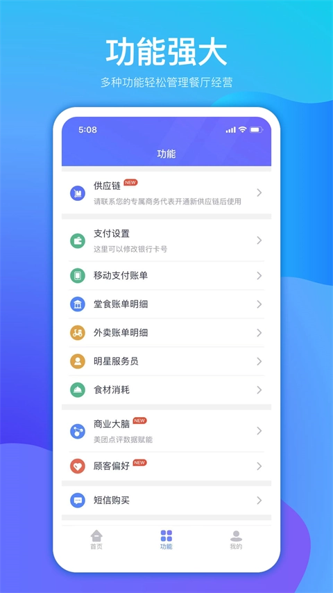 店小算图1