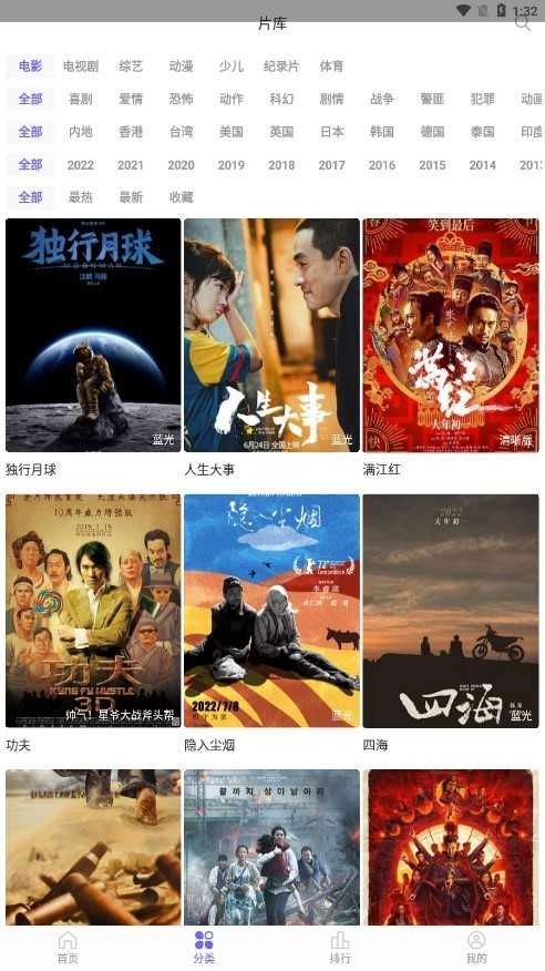 白羊影视免费追剧 图2