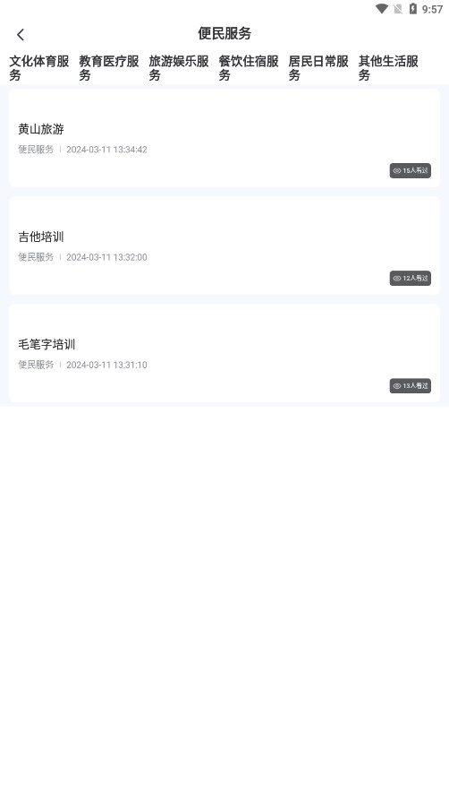 我的江北1