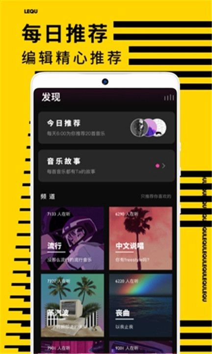 乐趣图2