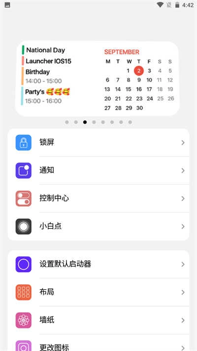 ilauncher仿苹果桌面 图2