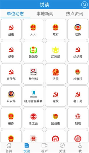 掌上渌口图3