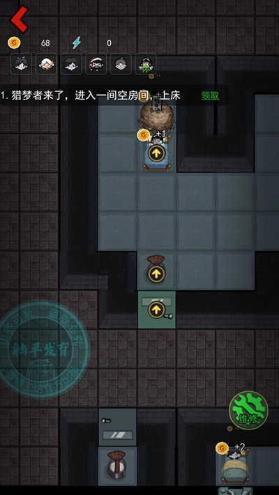 猛鬼宿舍双人模式 手游免费版图2