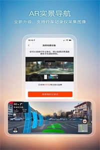 搜狗地图 图3