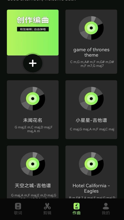 DJ呦呦剪辑图4