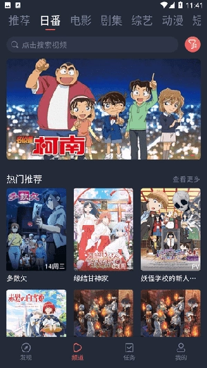 新视觉 图3