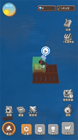 海王方舟图5
