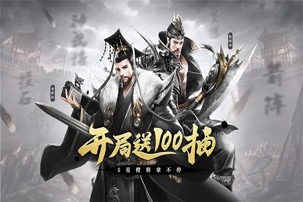 热血大唐(3)