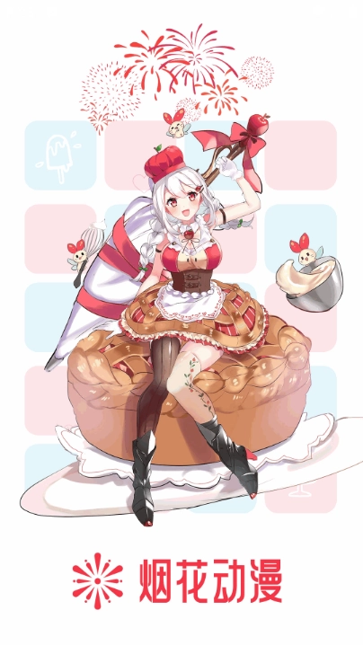 烟花动漫去广告版图4