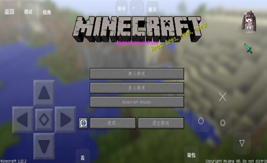 我的世界假面骑士逢魔之路模组图3