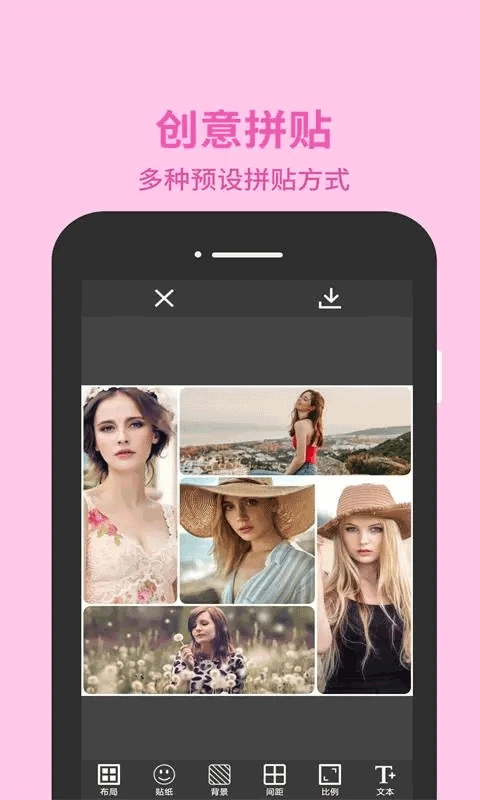 图片编辑助理图1
