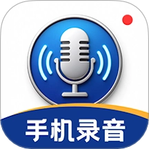 录音HiFi音频转换器