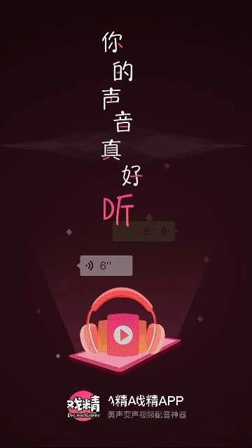 鋆街戏精 图2