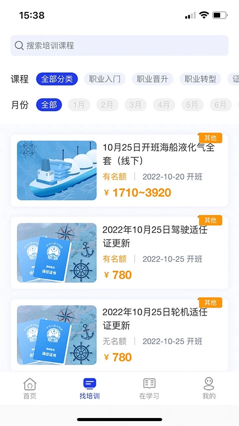 智慧海院图3