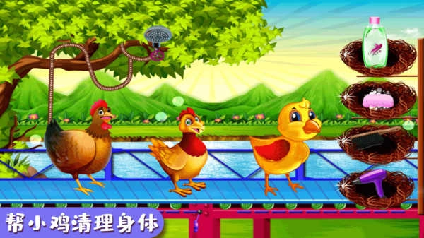 快乐小鸡动物园图4