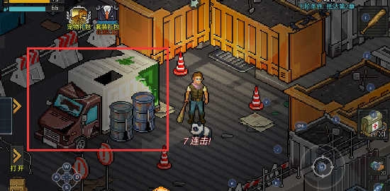 像素危城游戏安卓下载