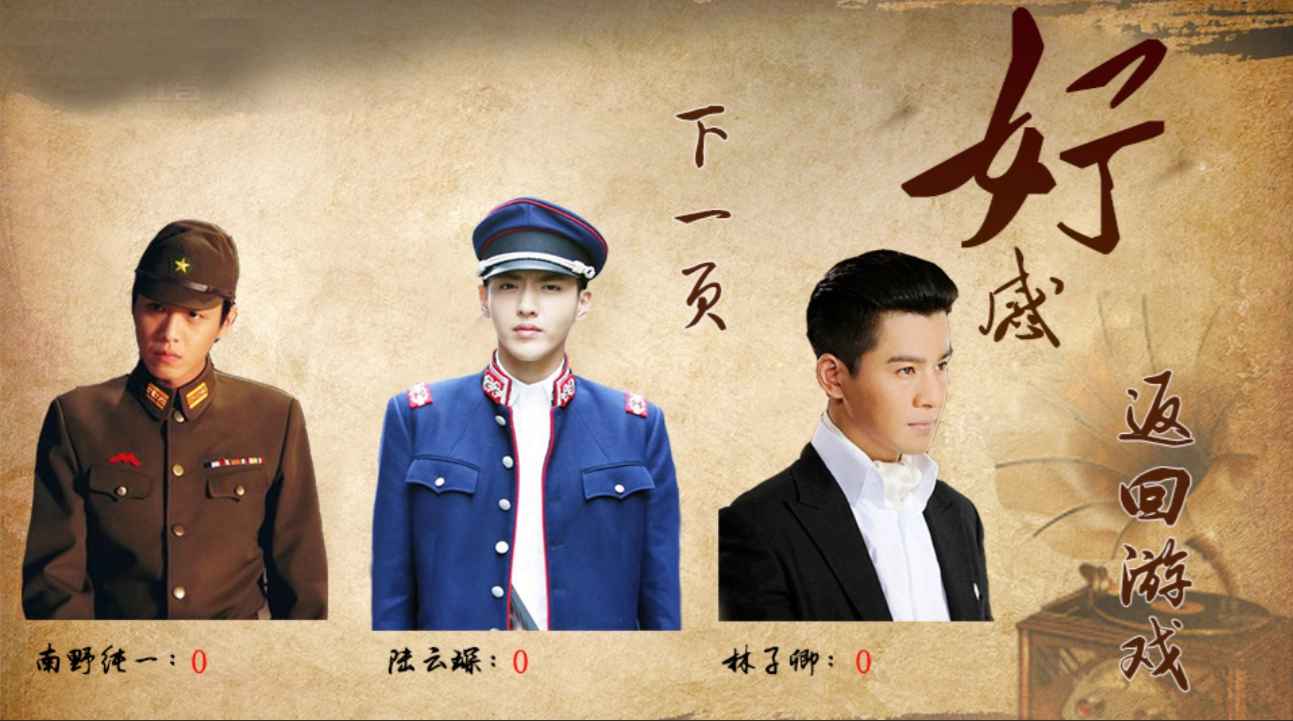 民国战乱之风华绝代 