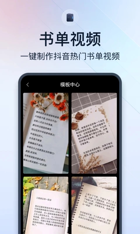 微商视频助手软件图5