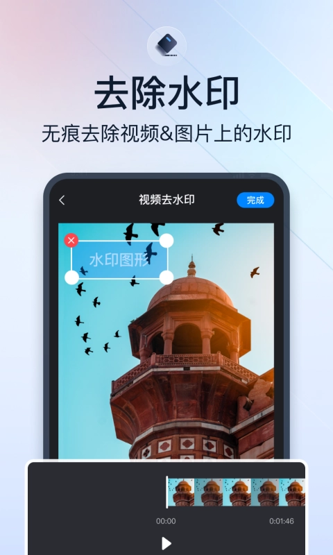 微商视频助手软件图4