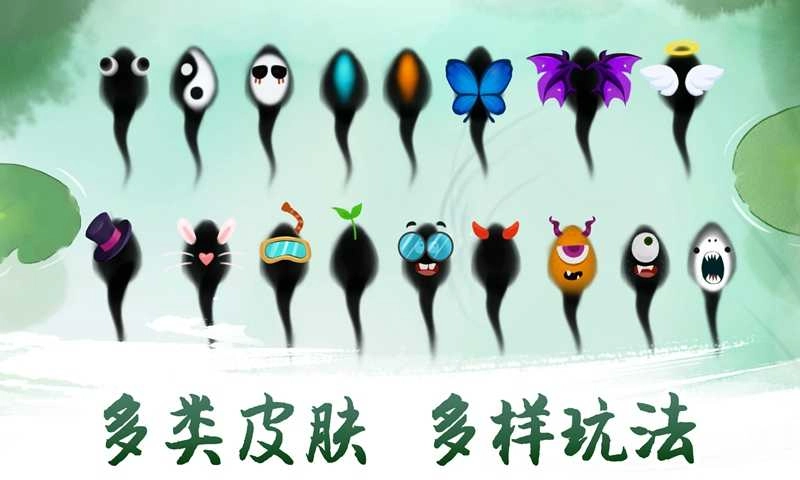 墨虾探蝌正版图4