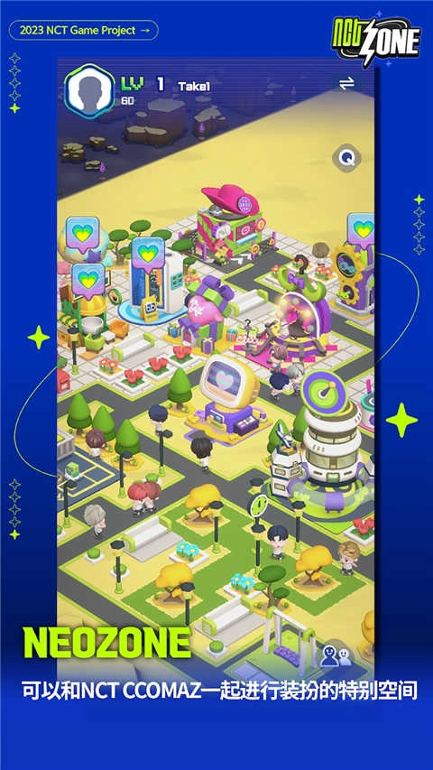 NCTZONE图1