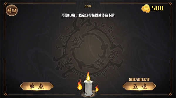 三国史诗战争模拟器(1)
