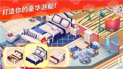 星厨志愿 +23d4119