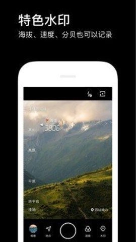 彩印相机图2