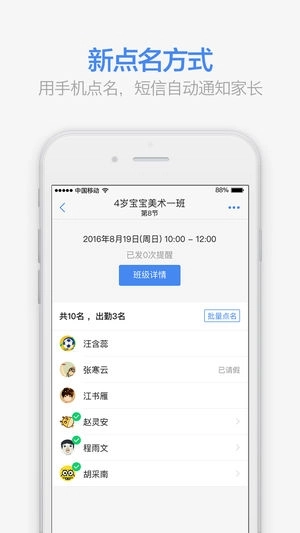 满班2026 图4