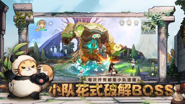 森之國度安卓版