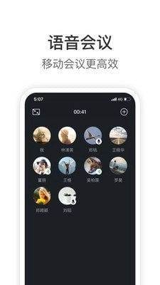 knock软件 图1